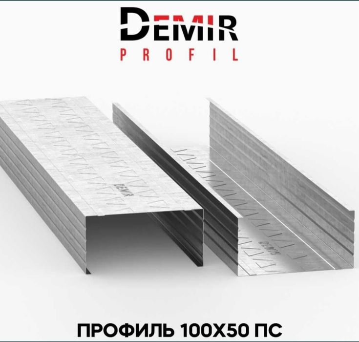 Профиль для Гипсокортона потоло Profil gipsorakarton uchun