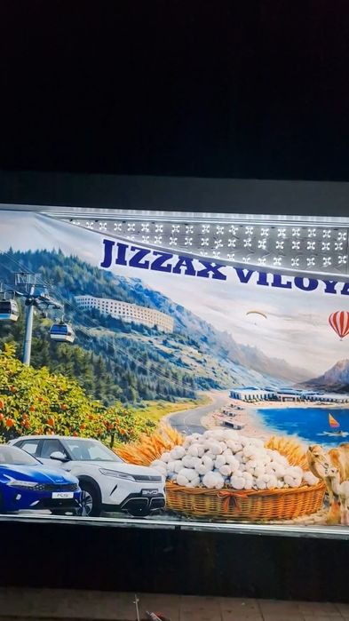 Баннер, Банер, Banner, baner, Продается , Аренда Banner pechat
