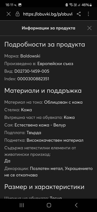 Обувки  Calvin Klein, Baldowski , Дамски Боти Zi