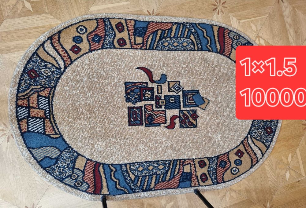 Ковры, паласы 3×6; 2×3; 1×1,5