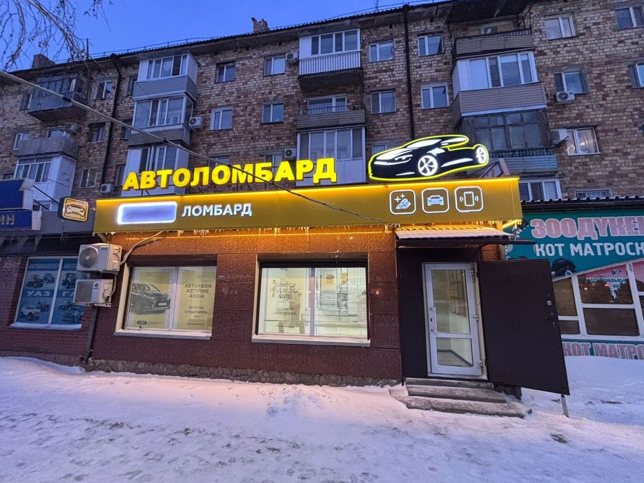 Объёмные буквы, Лайтбоксы