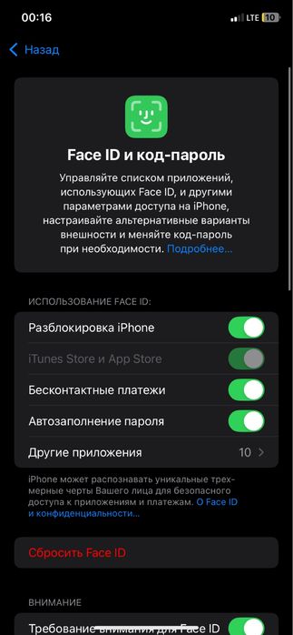 Iphone 11 radnoy 2oy garantiya bor
