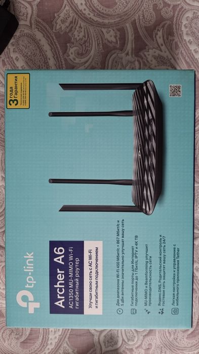 TP-Link Archer A6 гигабитный Wi-Fi роутер