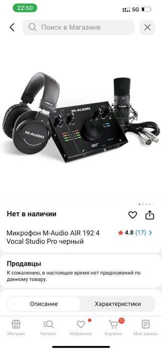 Звуковая карта и тд, срочноо продам