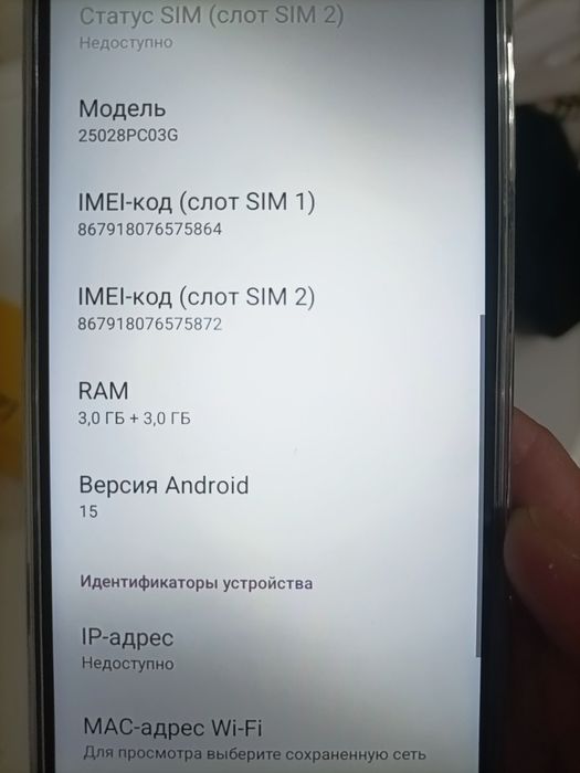Poco c71 poco c71