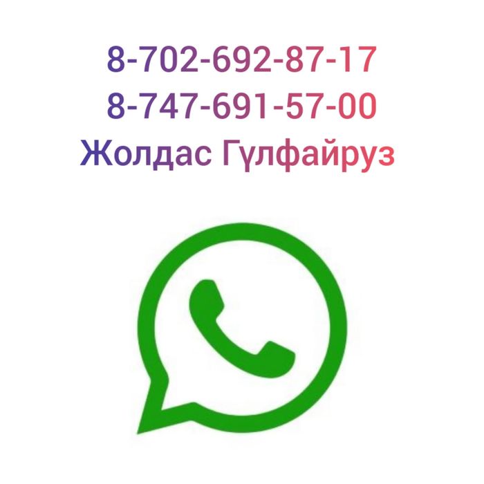 Для похудения молекула оригинал