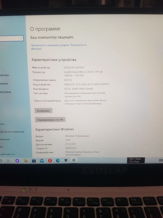 Notebook Sotiladi kompyuter notbuk Oqituvchilar uchun mos