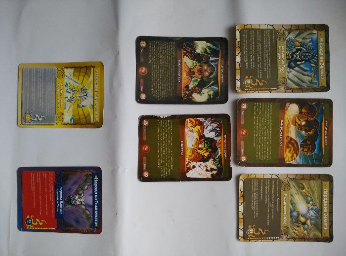 Гормити - карти - няколко групи