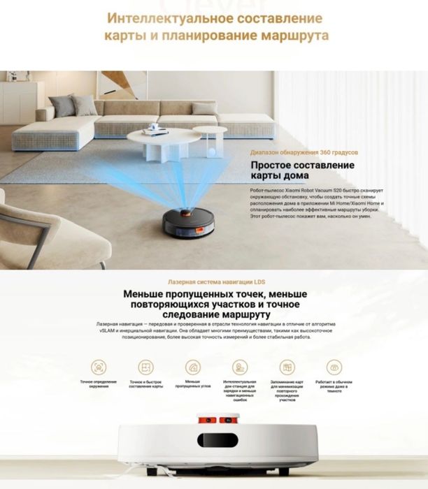 Продам Робот-пылесос Xiaomi Robot Vacuum S20