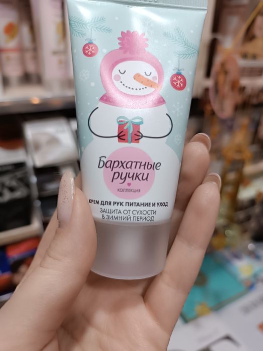 Крем для рук бархатные ручки