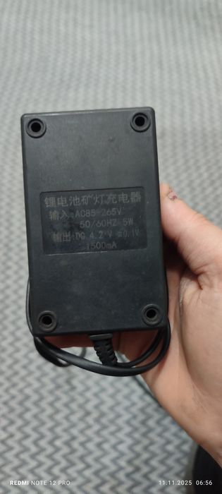 Промышленный фонарь