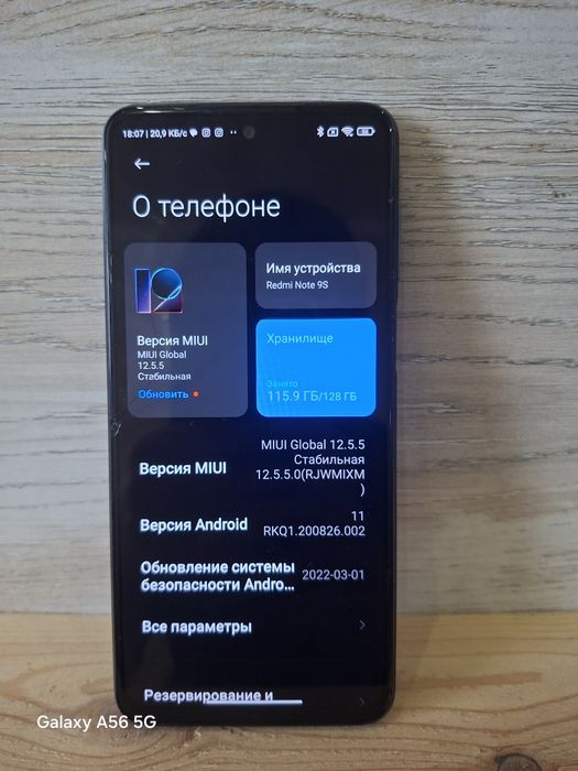 Xiaomi Redmi note 9s