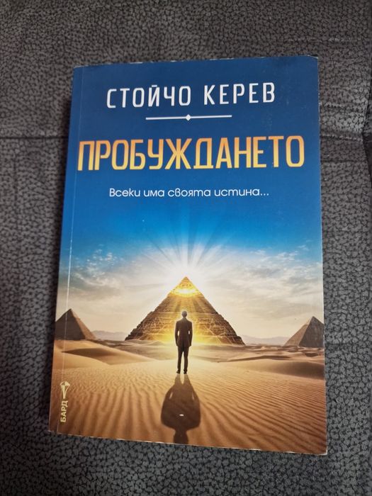 Книги - изключително запазени