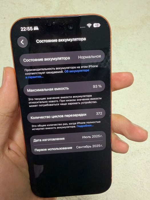 Iphone 17 pro 256gb