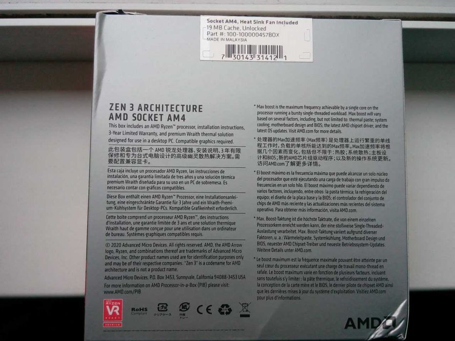 AMD Ryzen 5 5500 Новый запечатанный (BOX версия)