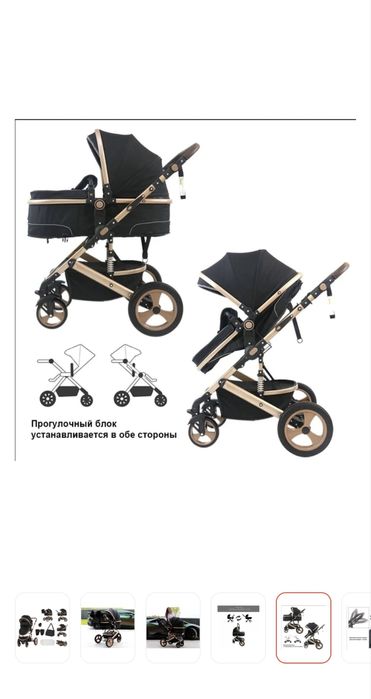 Коляска 30 тысяч