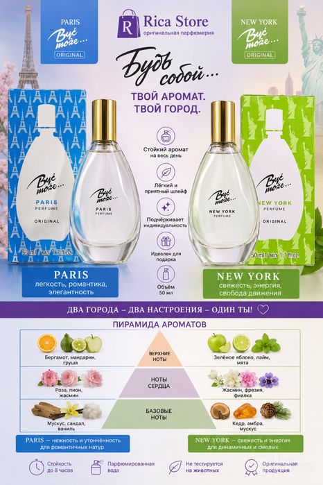 Женский парфюм "Быть Может! byc moze!50 ml и 10 мл