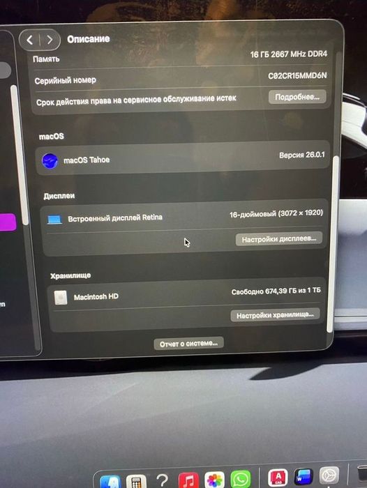 макбук про 2021