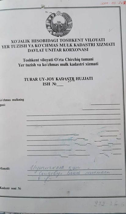Продажа в Урта-Чирчикском районе, махалля Саидаул 16.05 соток