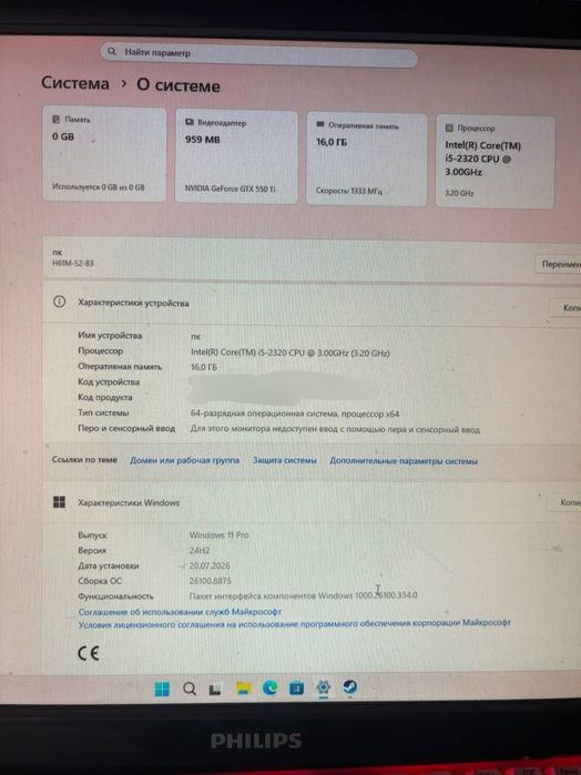 Продам системный блок