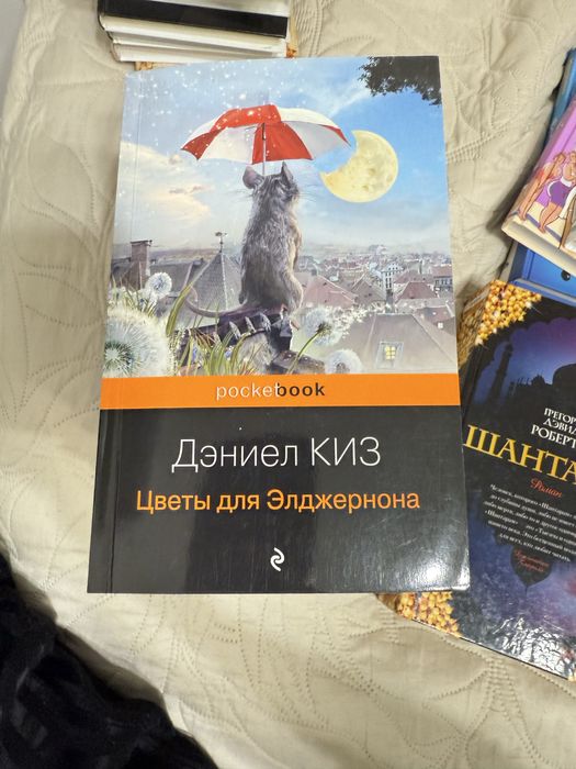 Продам книги романы