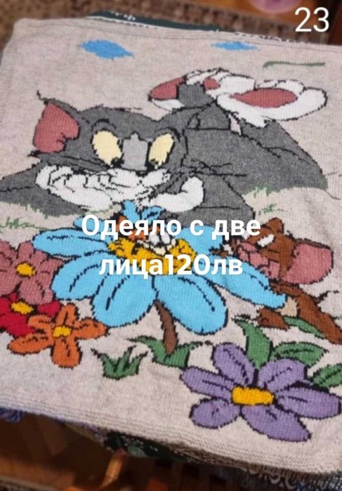 Плетени комплекти за деца