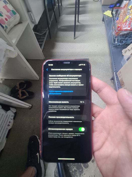 Продам iphone xr 64gb в хорошом состаяние