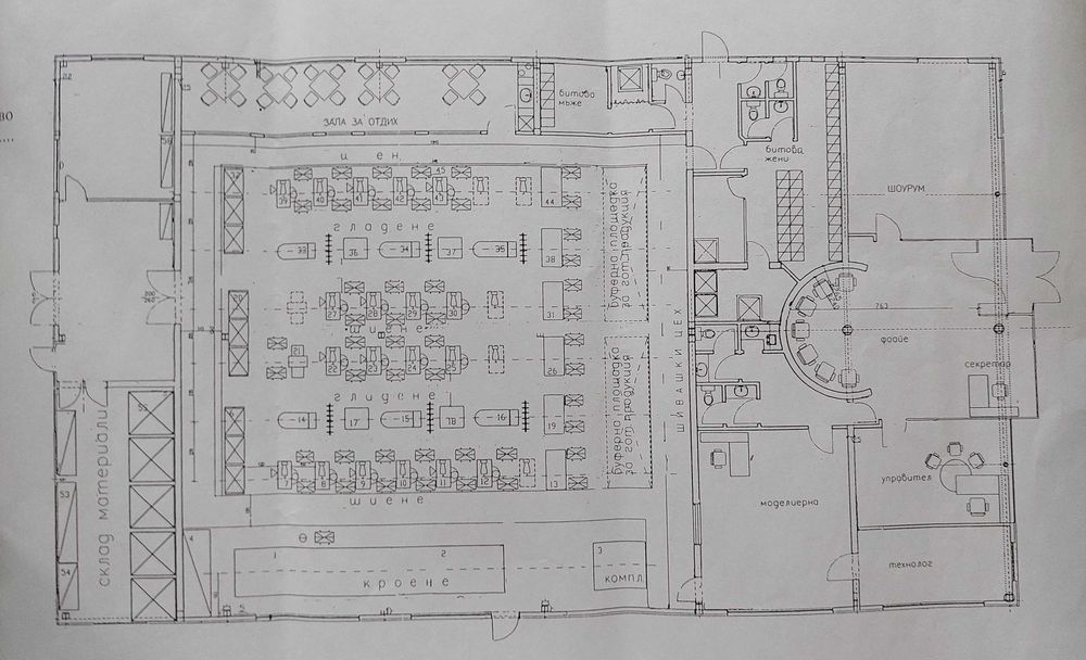 Продава се Промишлена сграда в Карлово - 800 кв.м за 478 €/кв.м - Снимка #21