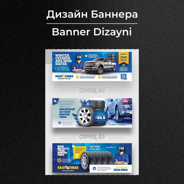 Grafik dizayner xizmatlari / Услуги Графического дизайнера!