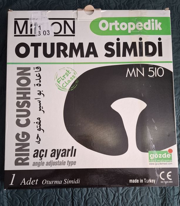 Ортопедична възглавница