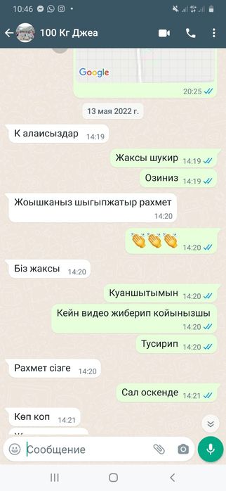 Семена люцерно  жонышка урыгы