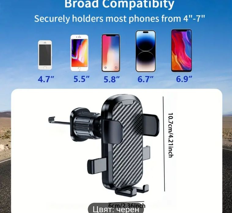 Стойки за телефони