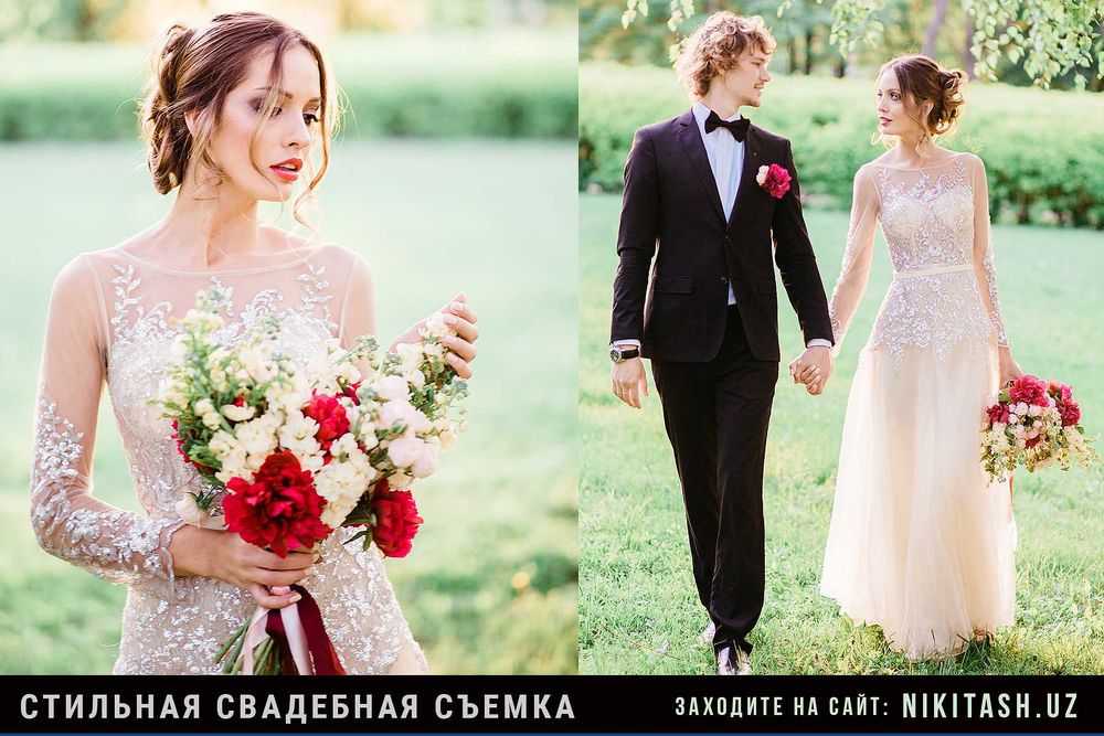 Фотограф Фотосессия в Ташкенте. Видеосьемка, reels видео ...