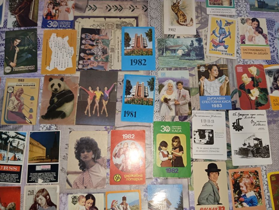 Календарчета от 70те и 80те години на 20ти век.