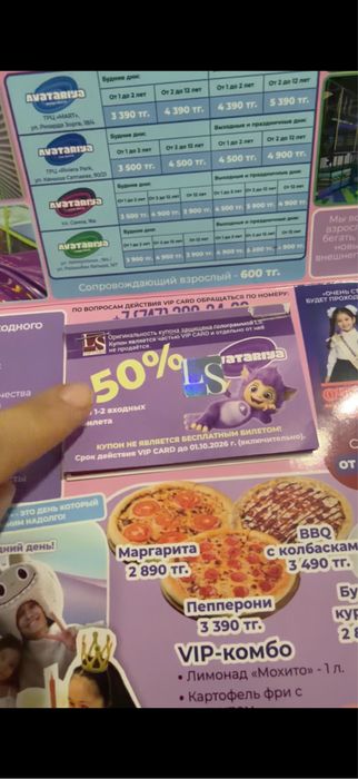 Продам  сертификат в игровую