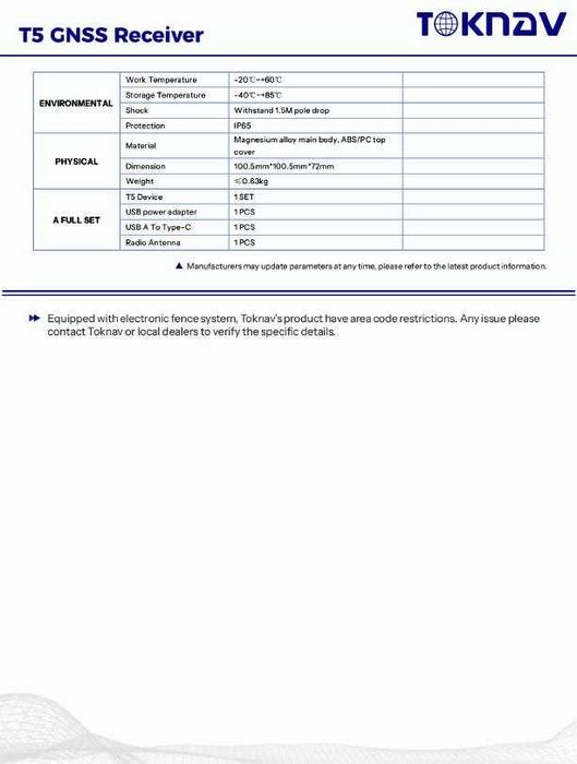 GNSS Приемник T5 на Toknav - високоточен геодезически GPS.
