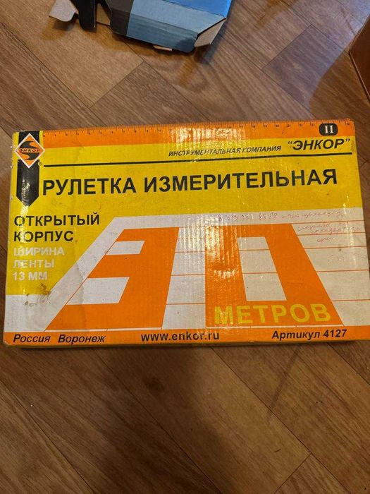 Рулетка измерительная Энкор 30м
