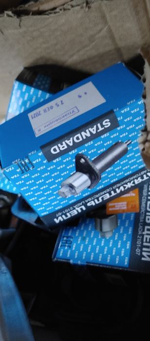 Авточасти Лада Нива 1600 ,1700 ,Шевролет 2123 нови налични