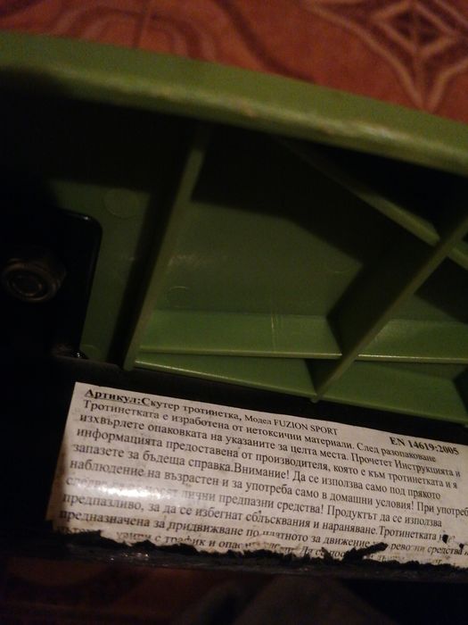 Vand trotineta scooter 4 roti preț redus Sport Fuzion