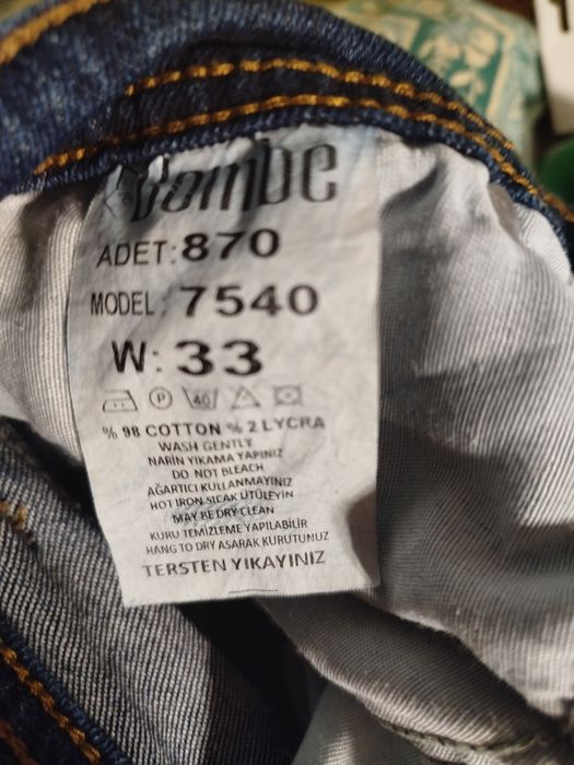 Чисто нови дънки