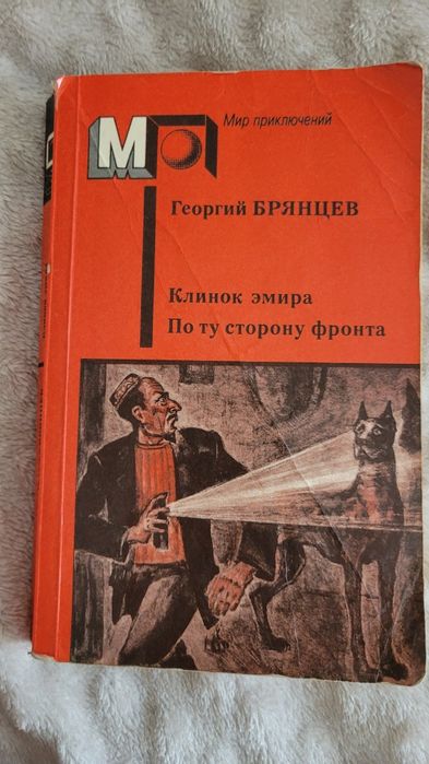 Книги раритетные 60-90 гг.