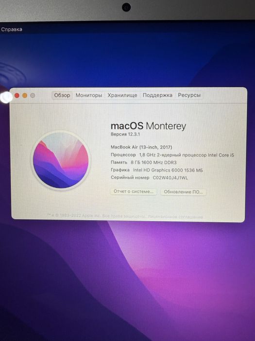 Macbook Air 2017/i5/8/256