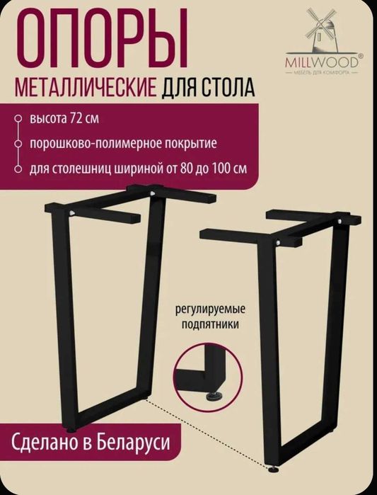 Компьютерный стол от бренда MillWOOD