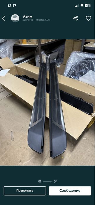 Подножка Highlander 19-24 Хайландер