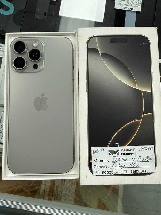 Apple IPhone 16 Pro Max 512 Gb (Алматы 809154)