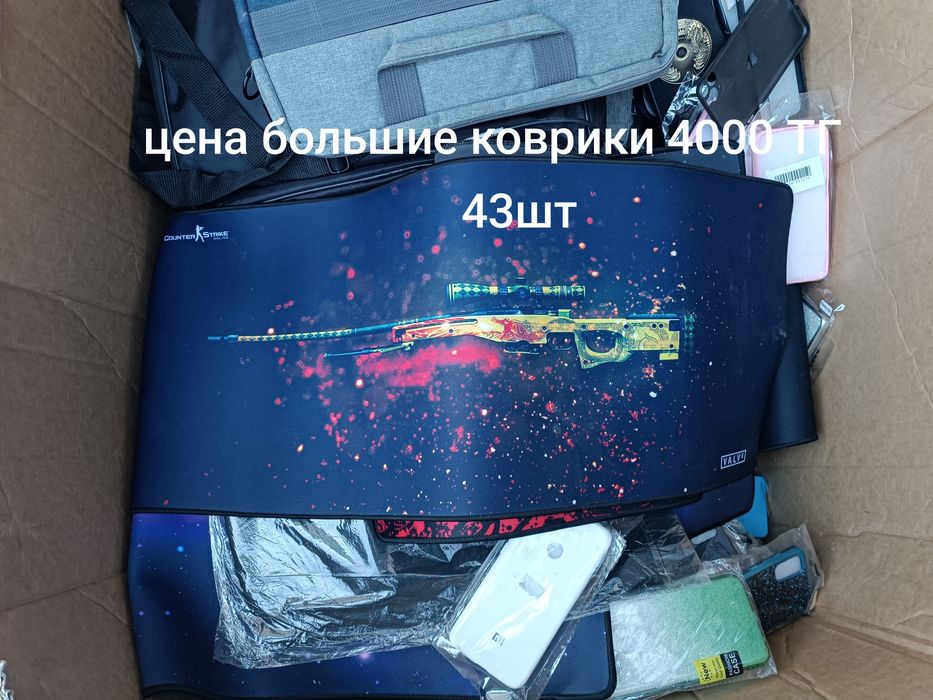 Продаются новые игровые ковры