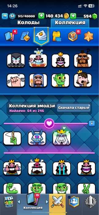 продаю клеш рояль аккаунт