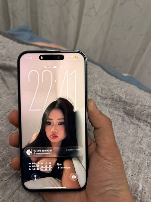 Айфон 14 про макс