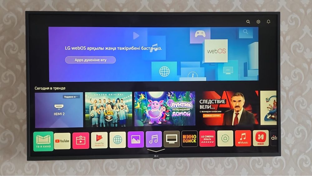 Телевизор  lg!!!