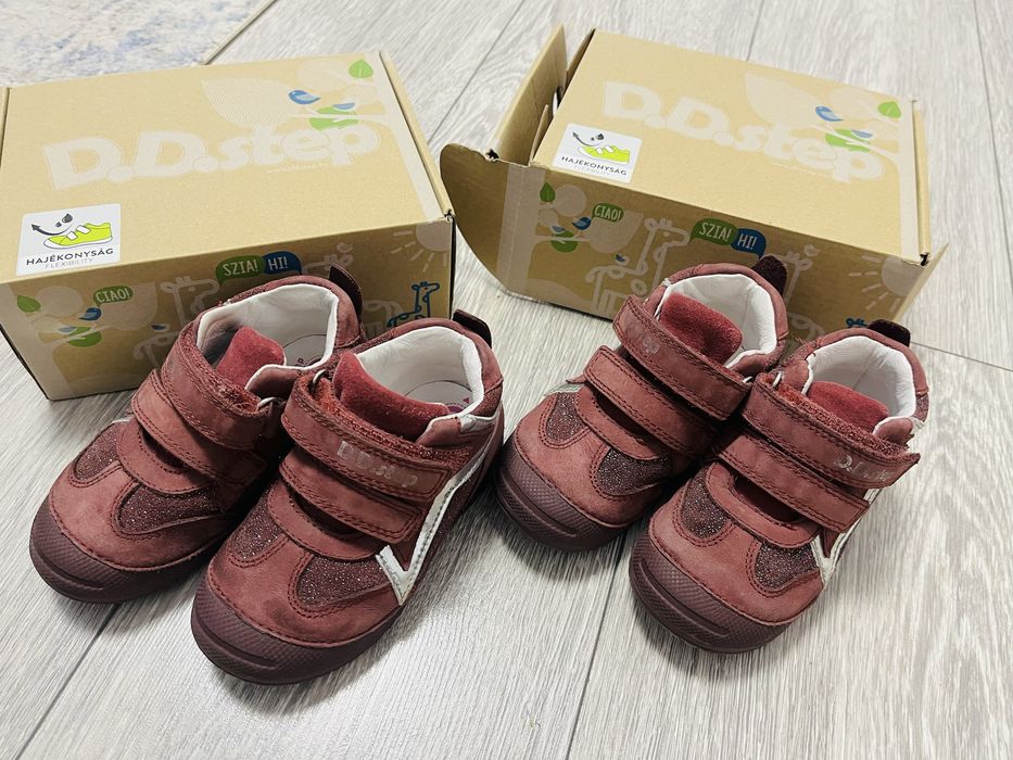 Ghete DD Step piele int/ext M23-15cm